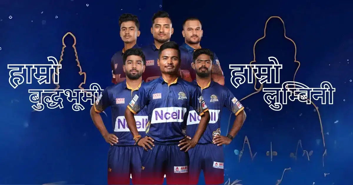 Lumbini Lions 2025 Retained Players