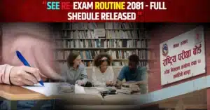 SEE RE-EXAM ROUTINE 2081