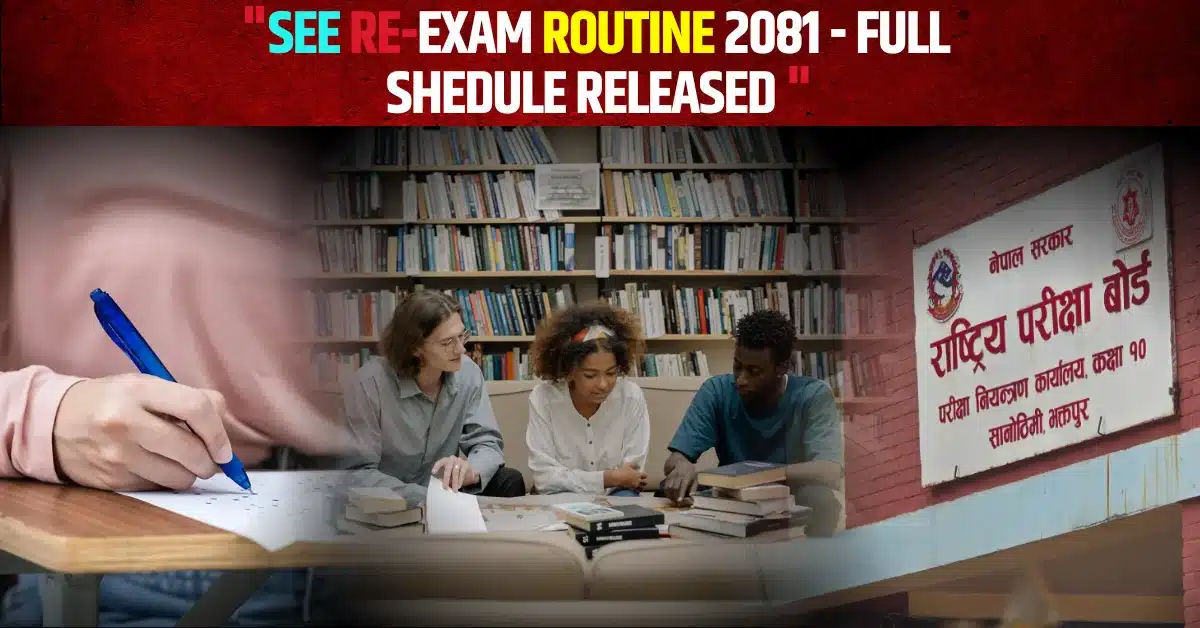 SEE RE-EXAM ROUTINE 2081