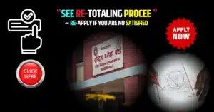 SEE Retotaling Process