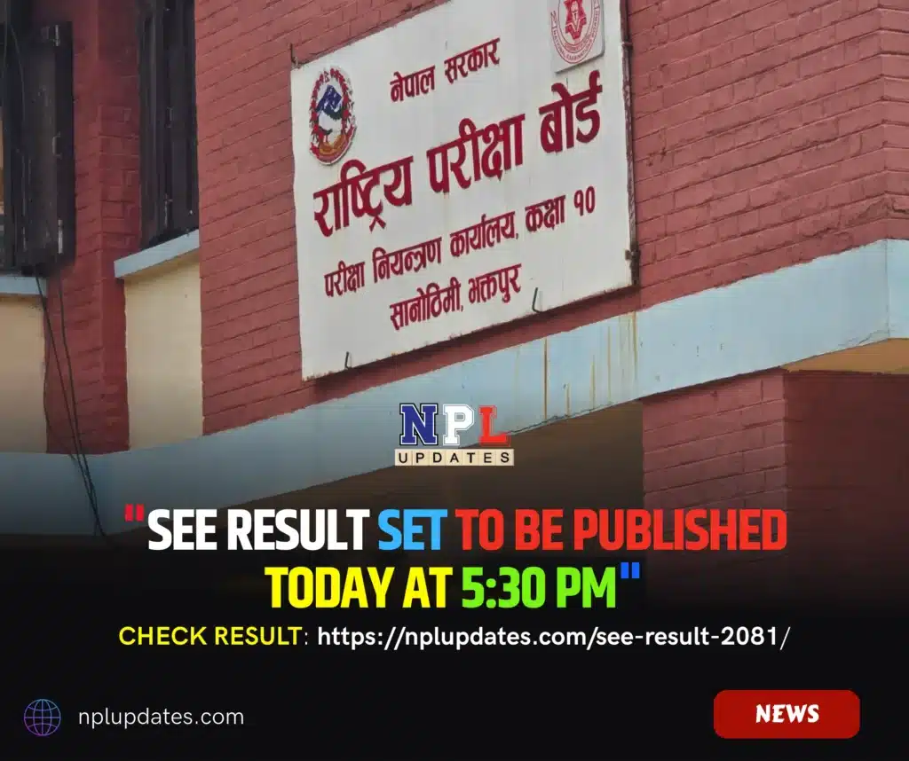 see result 2081 published
