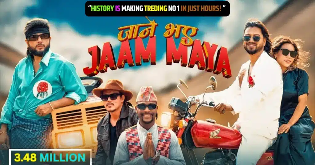 Jane Bhaye Jam Maya