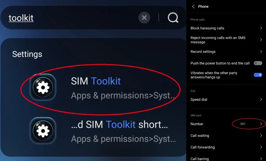 how to check ncell number using SIM Toolkit