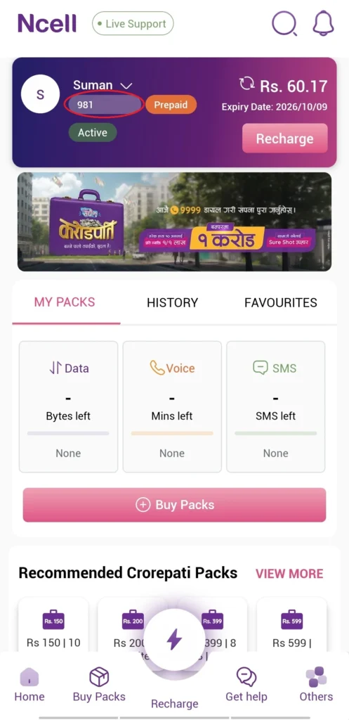 how to check ncell number using ncell app