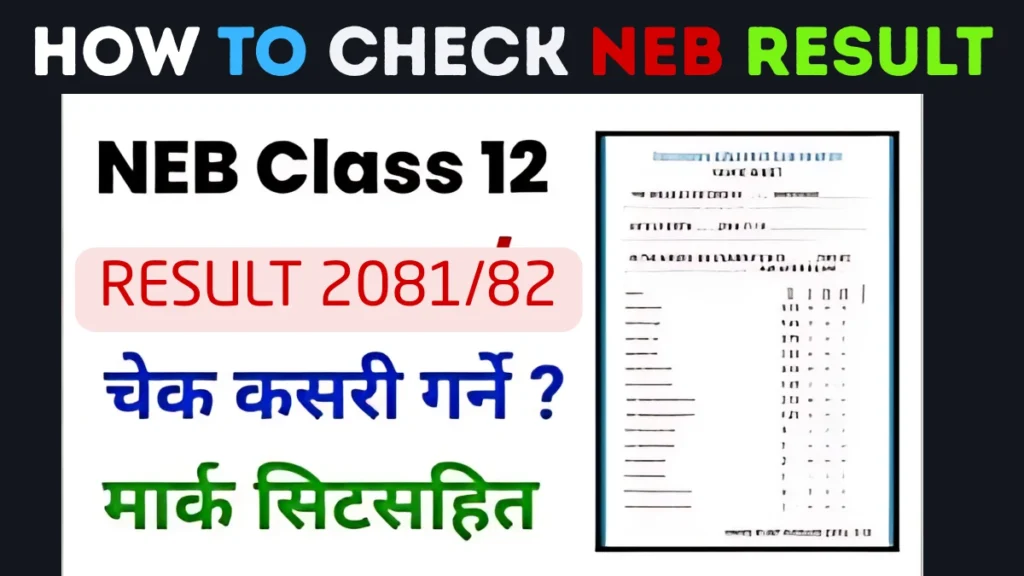 How To Check NEB Result 2081 Class 12