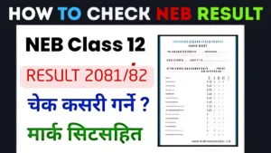 How To Check NEB Result 2081 Class 12