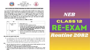 NEB Class 12 Re-Exam Routine 2082: How to Apply