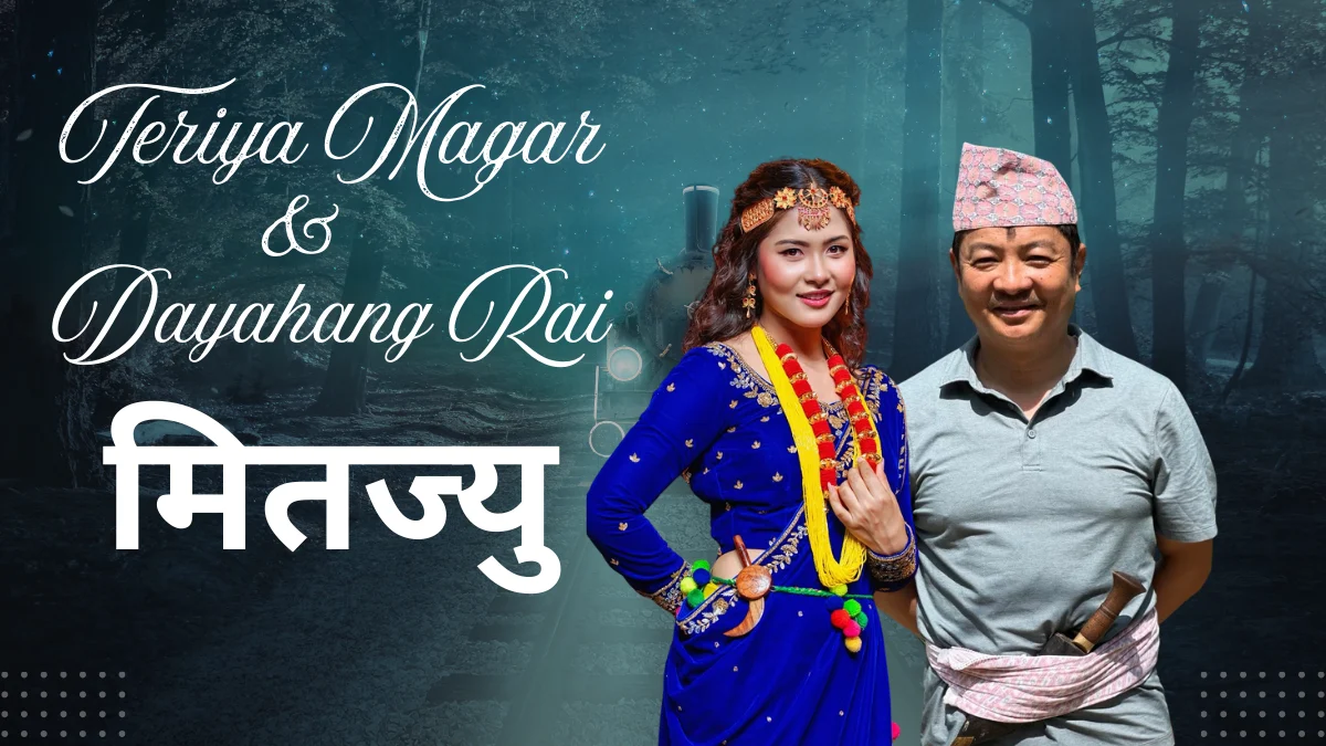 Teriya Magar Makes Film Debut in Mitju with Dayahang Rai