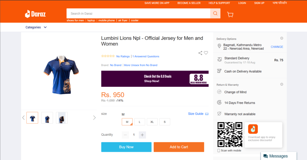Lumbini lions jersey at daraz
