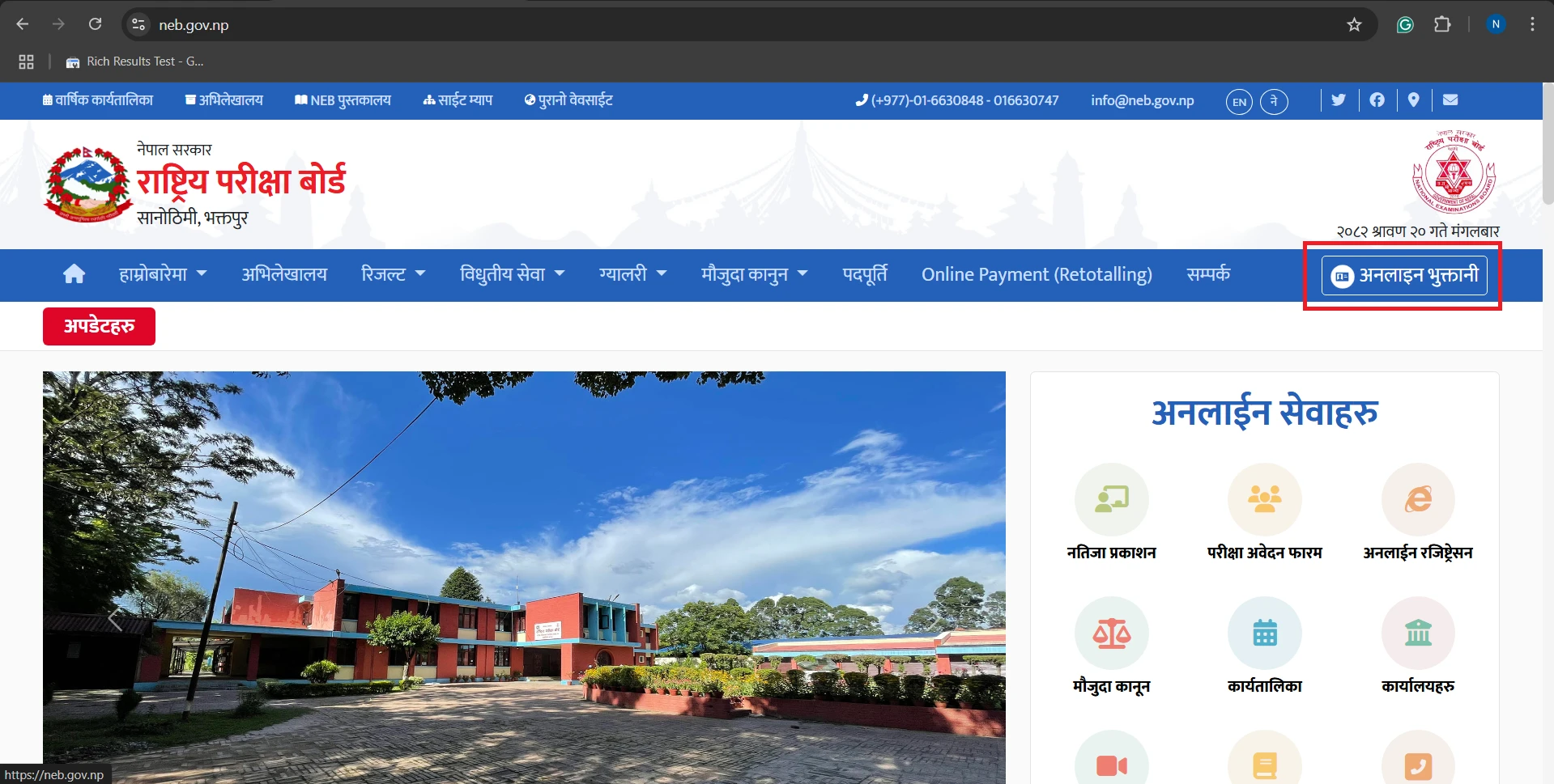 neb website retotaling payment button