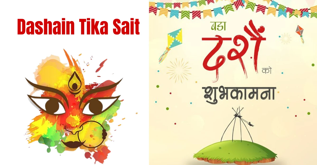 Dashain Tika Sait 2082