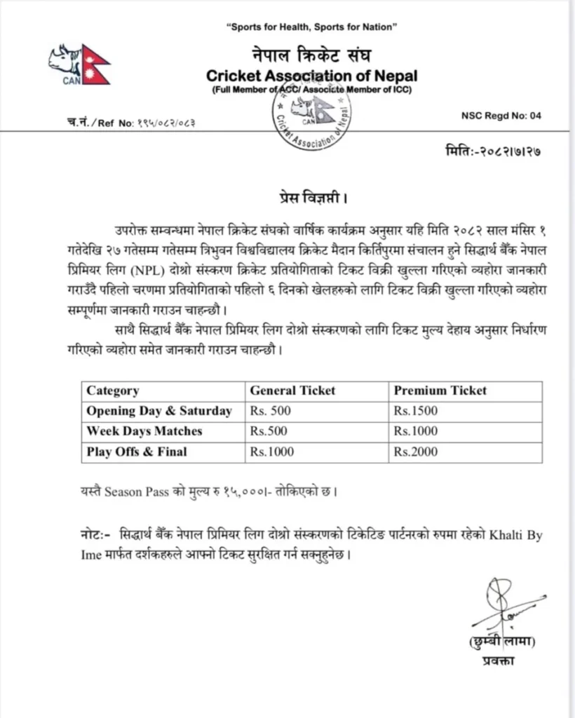 npl season 2 ticket price