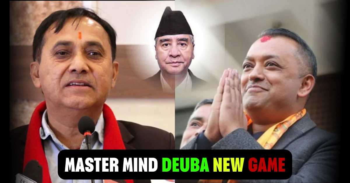 Gagan Thapa at Nepali Congress meeting 2026