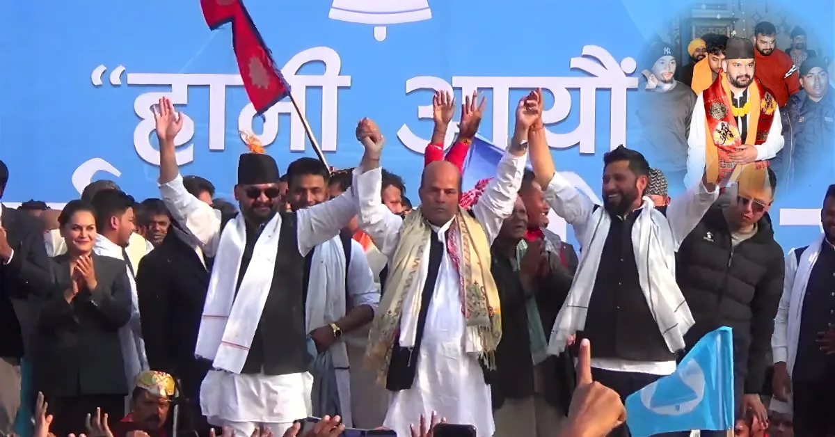 Balen Shah speaking at the RSP election rally in Janakpur