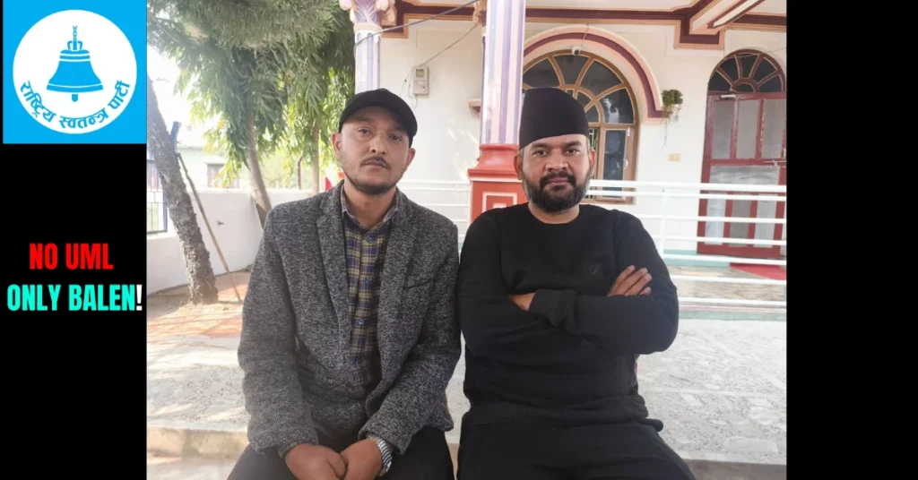 Chhabi Khatiwada resigns from UML to support Balen Shah in Jhapa-5 election