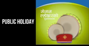 People celebrate Sonam Lhosar as Nepal observes a nationwide public holiday